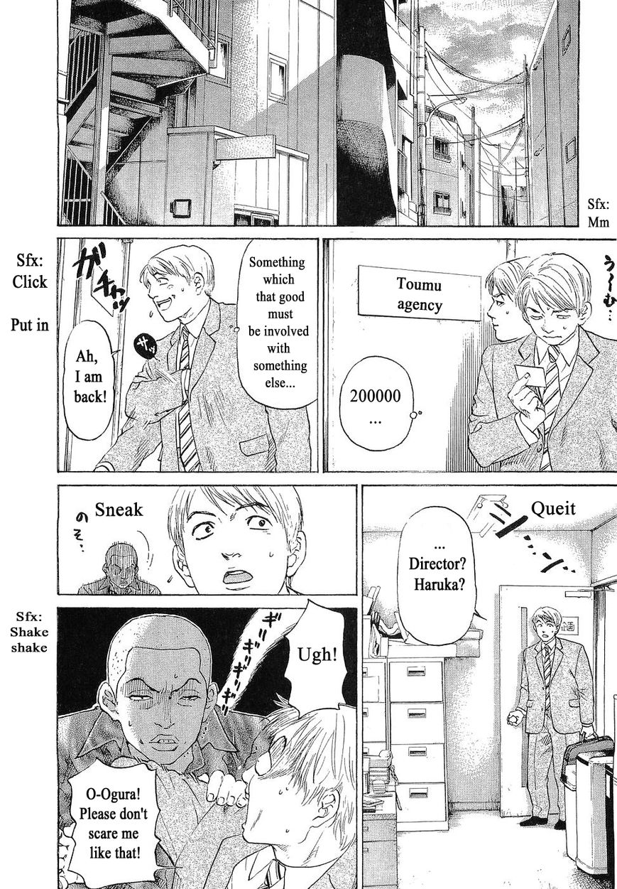 Haruka 17 Chapter 46 #14