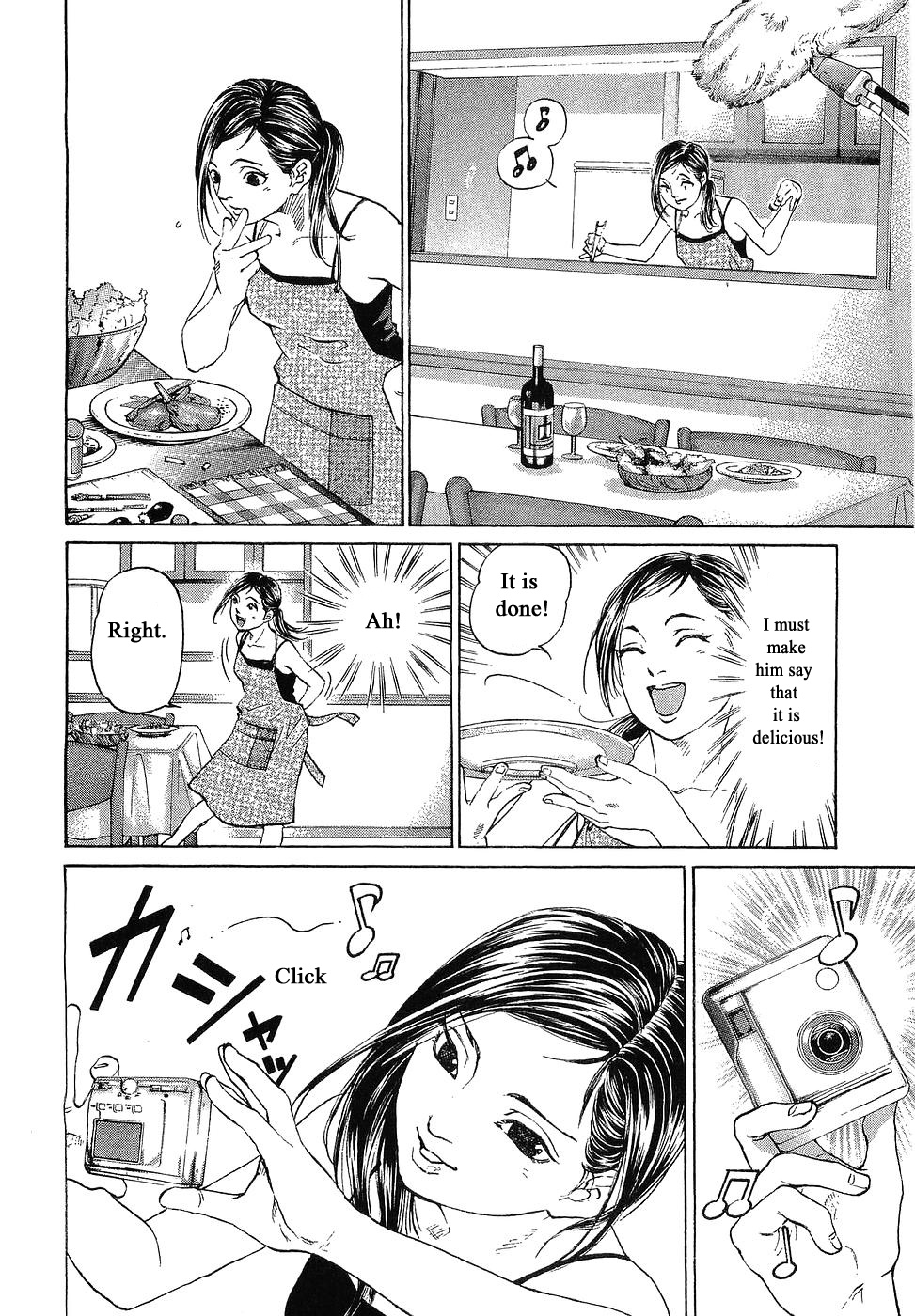 Haruka 17 Chapter 45 #4