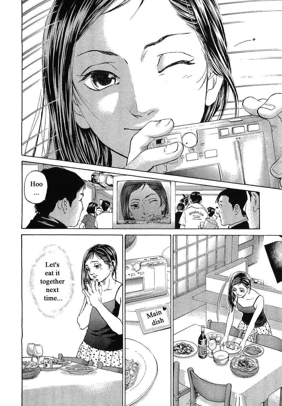 Haruka 17 Chapter 45 #6