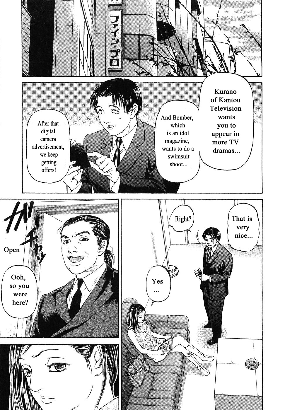 Haruka 17 Chapter 45 #9