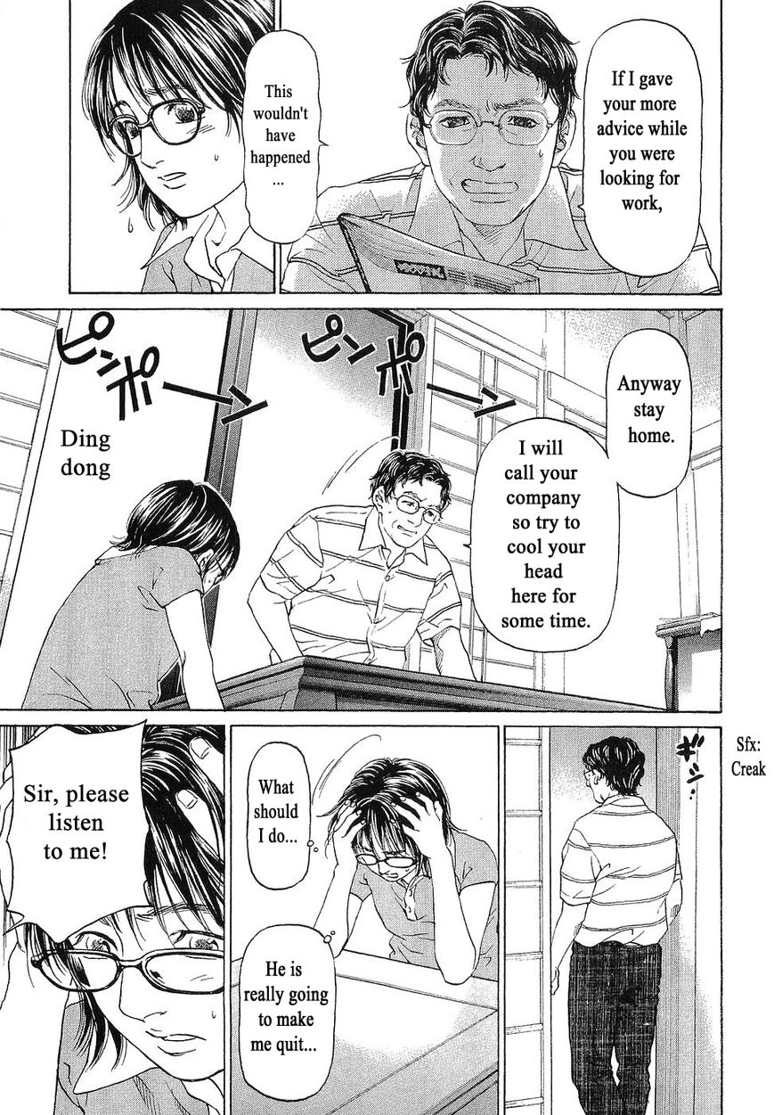 Haruka 17 Chapter 46 #19