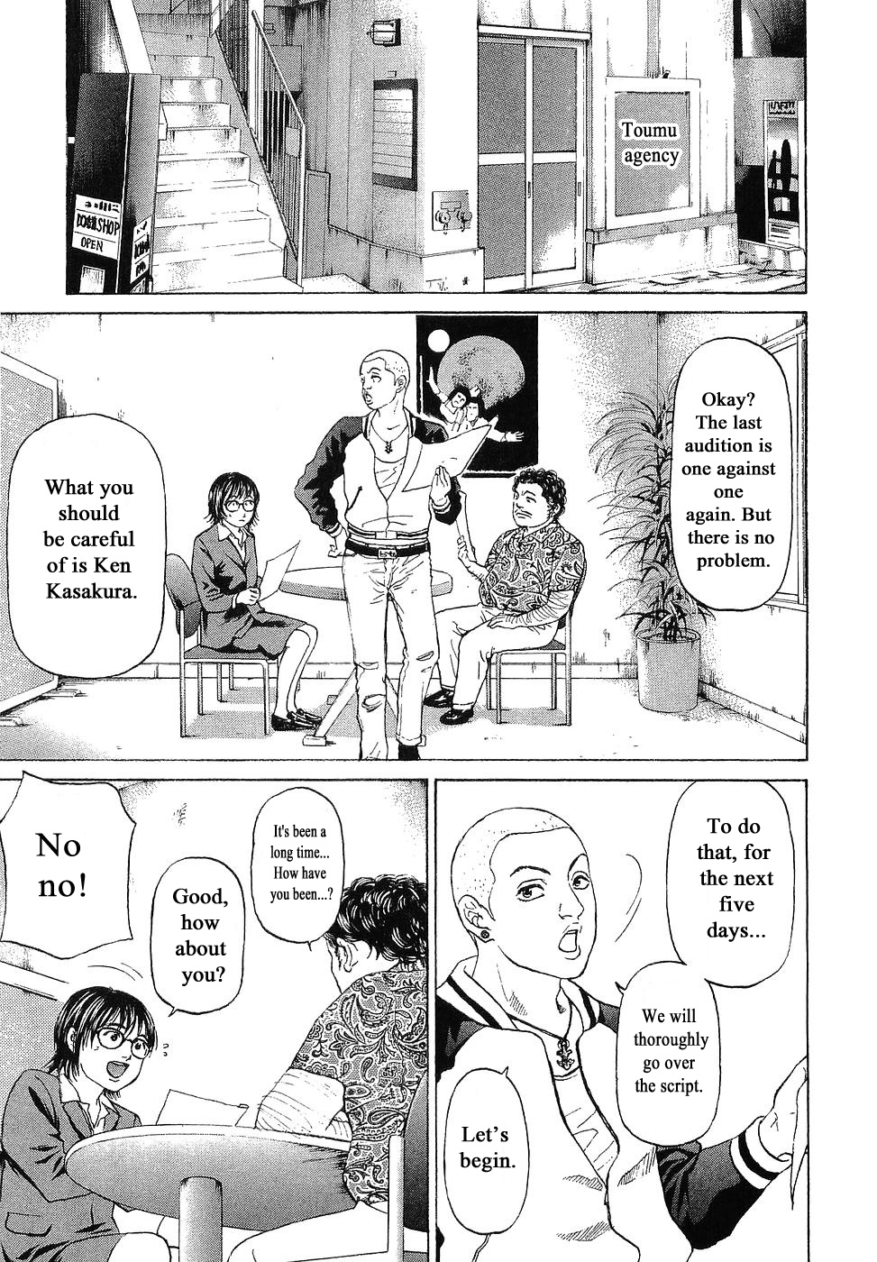 Haruka 17 Chapter 45 #13