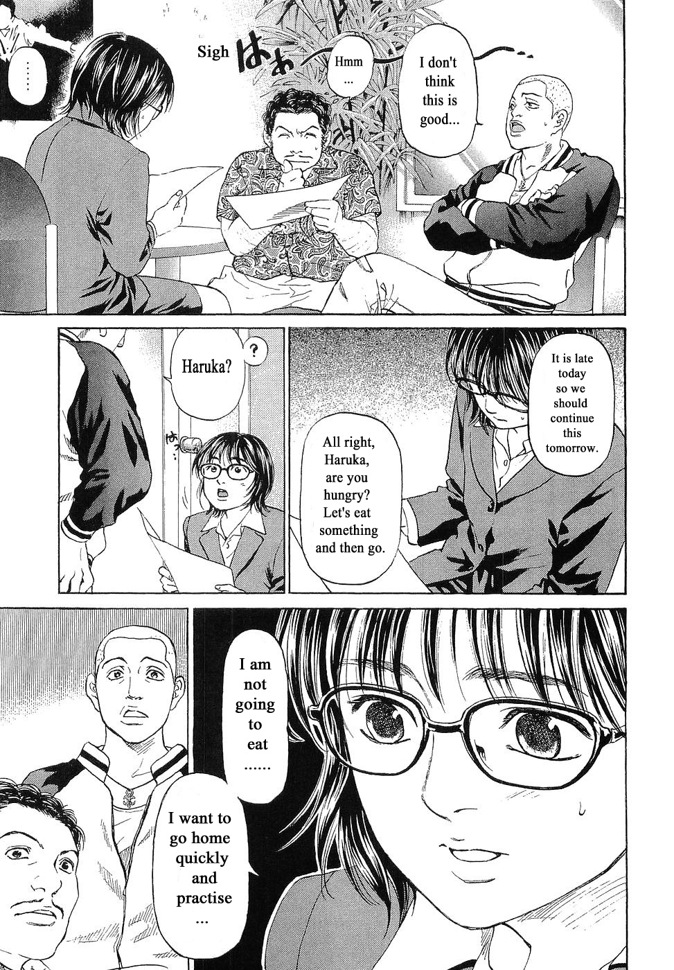 Haruka 17 Chapter 45 #15