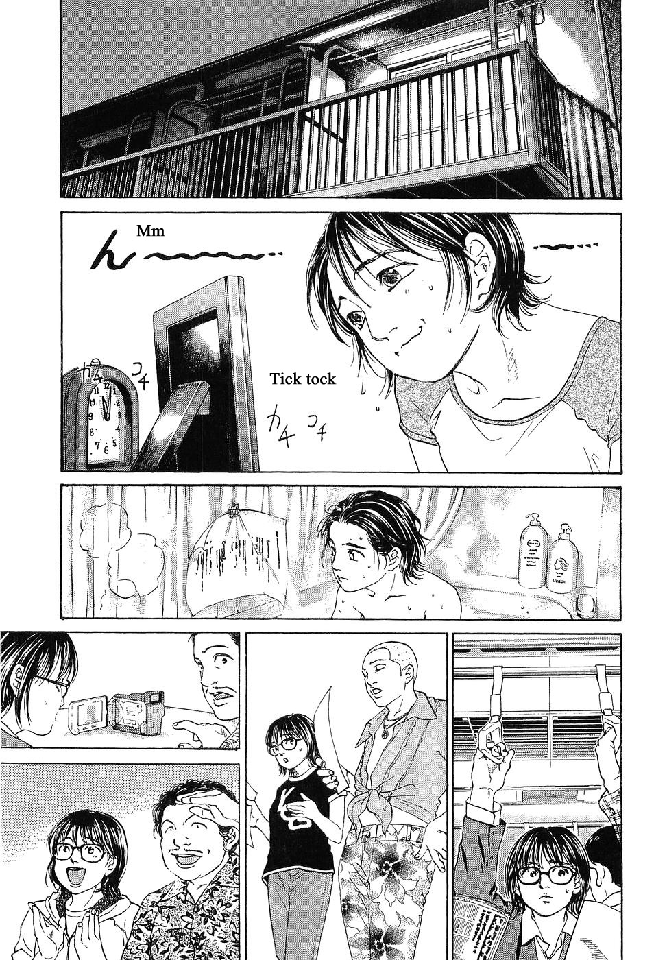 Haruka 17 Chapter 45 #17