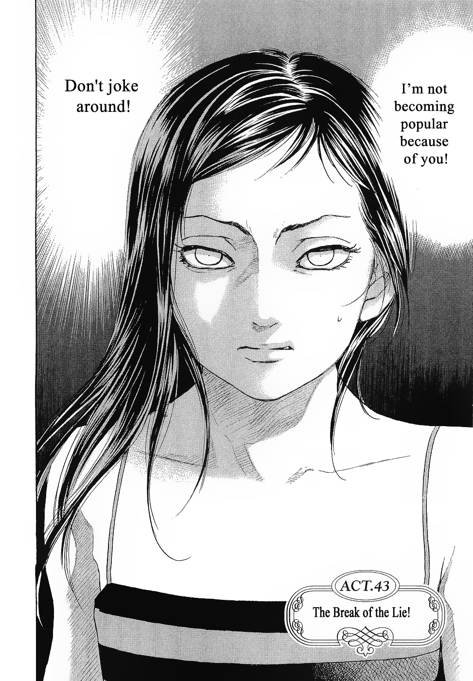 Haruka 17 Chapter 43 #2