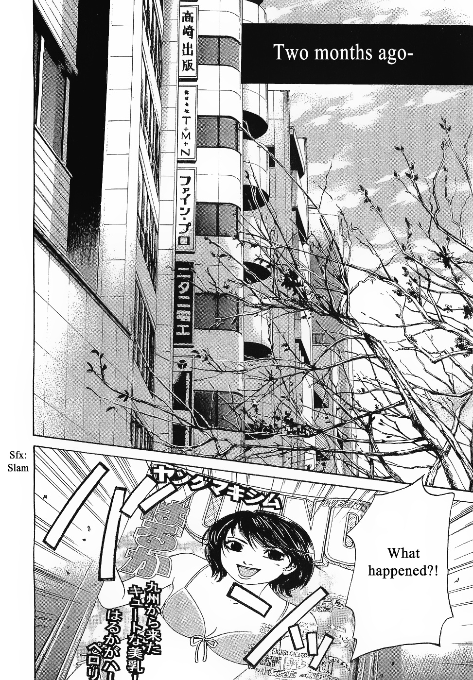 Haruka 17 Chapter 43 #4