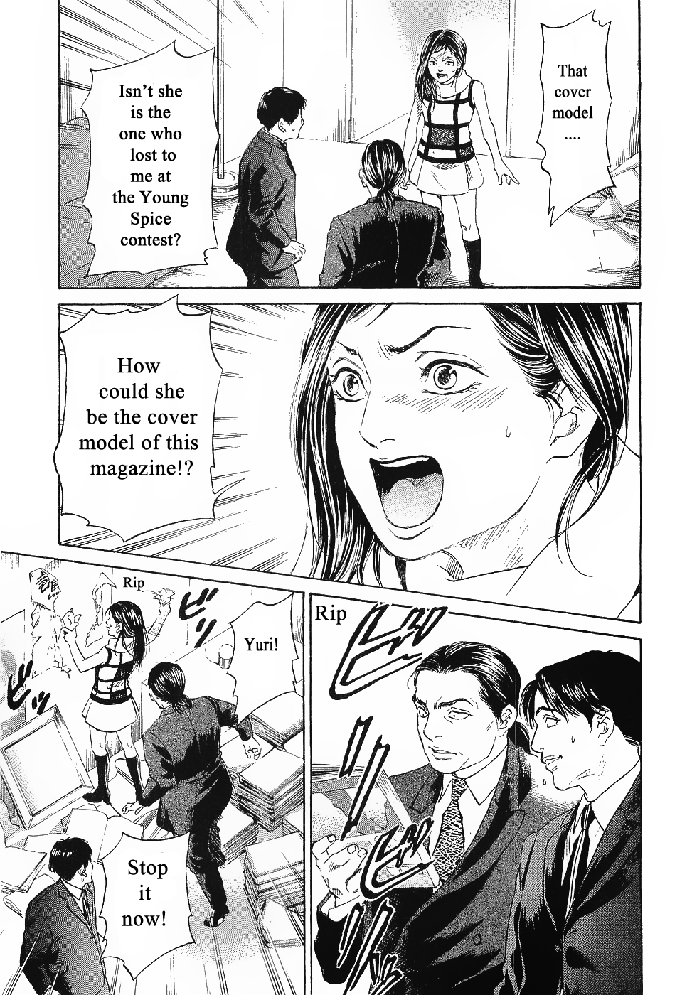 Haruka 17 Chapter 43 #5