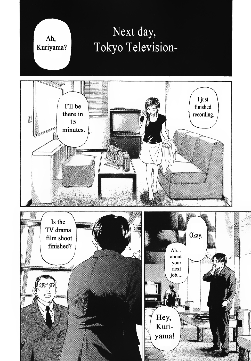 Haruka 17 Chapter 43 #10