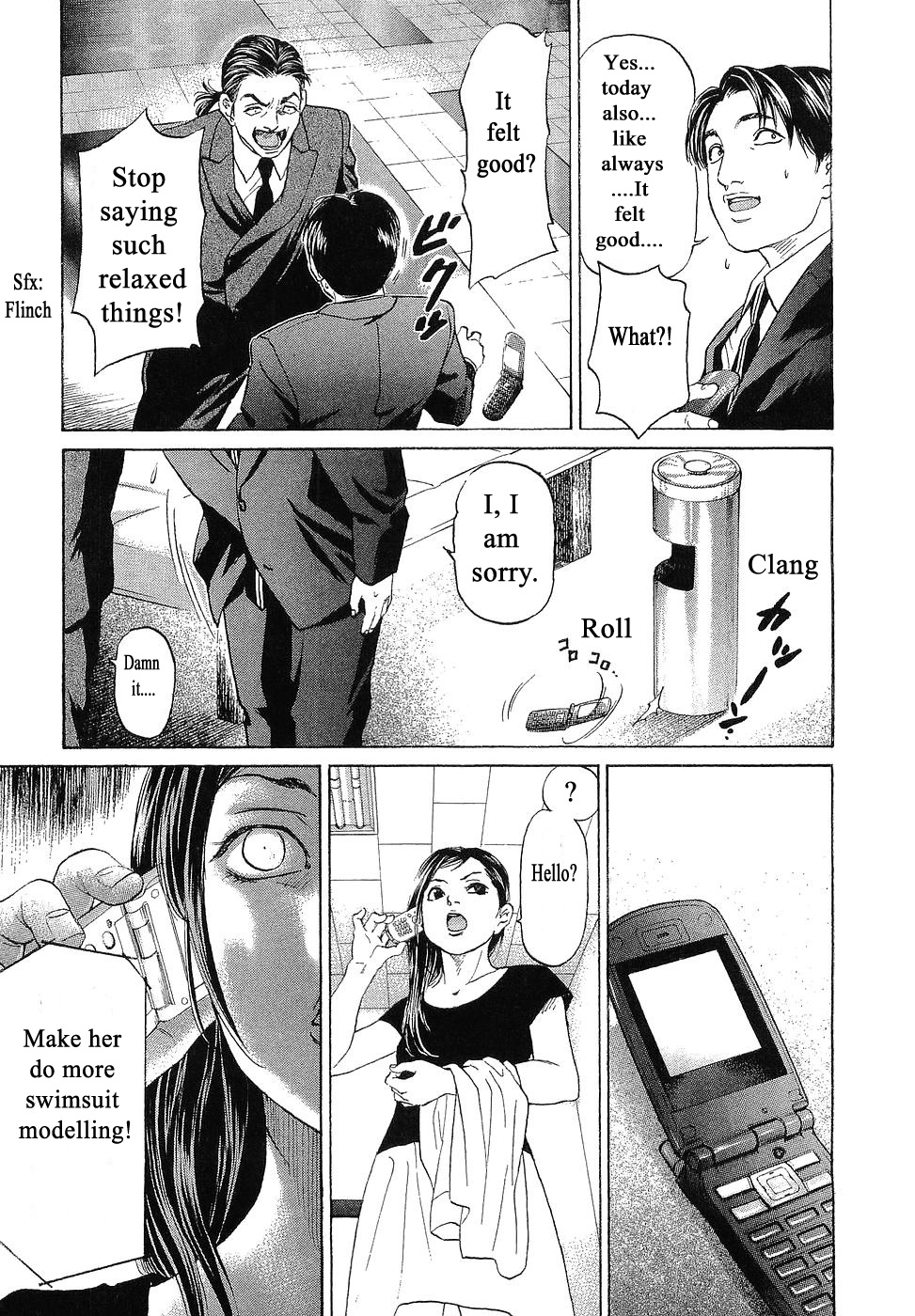 Haruka 17 Chapter 43 #11