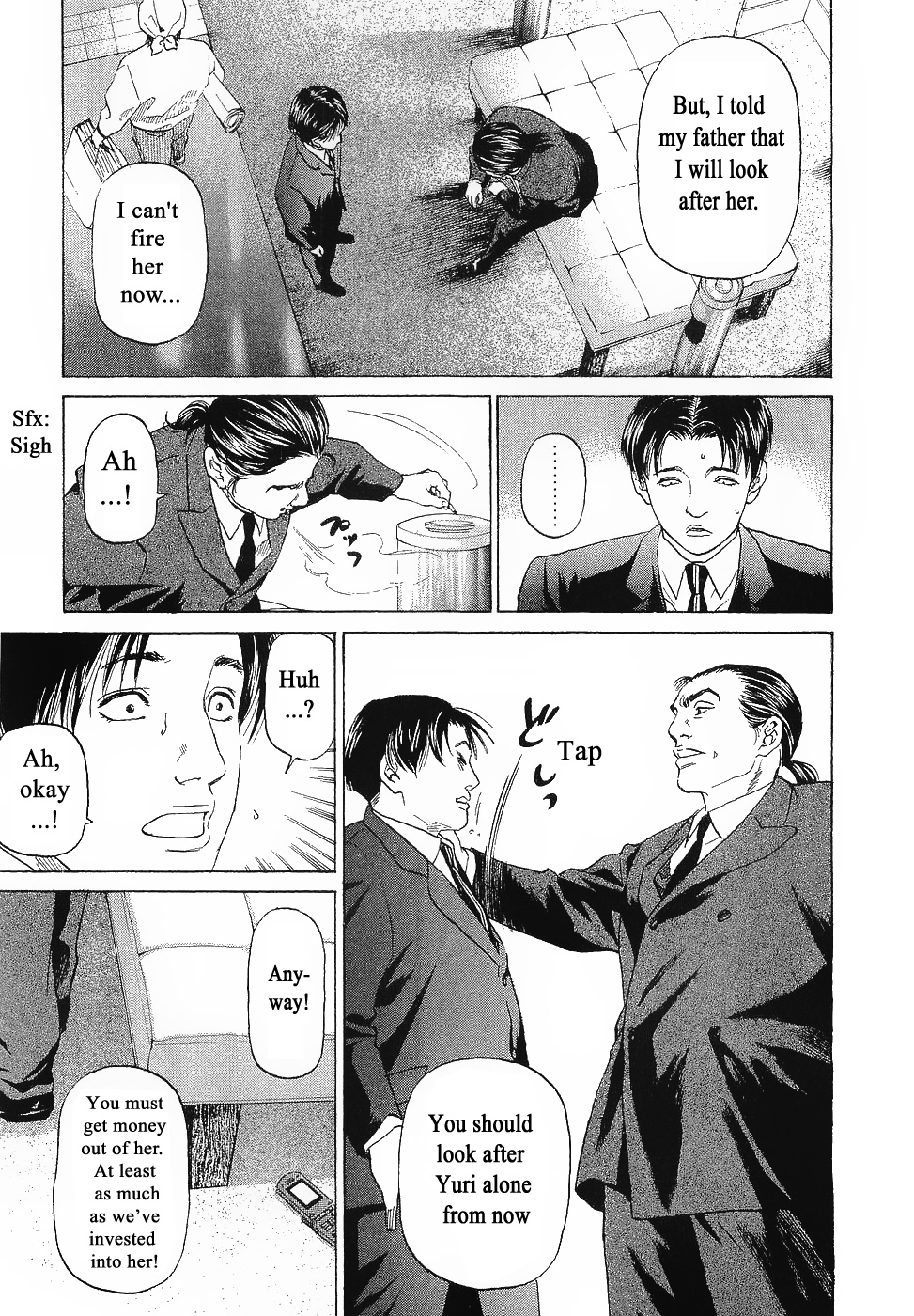 Haruka 17 Chapter 43 #15