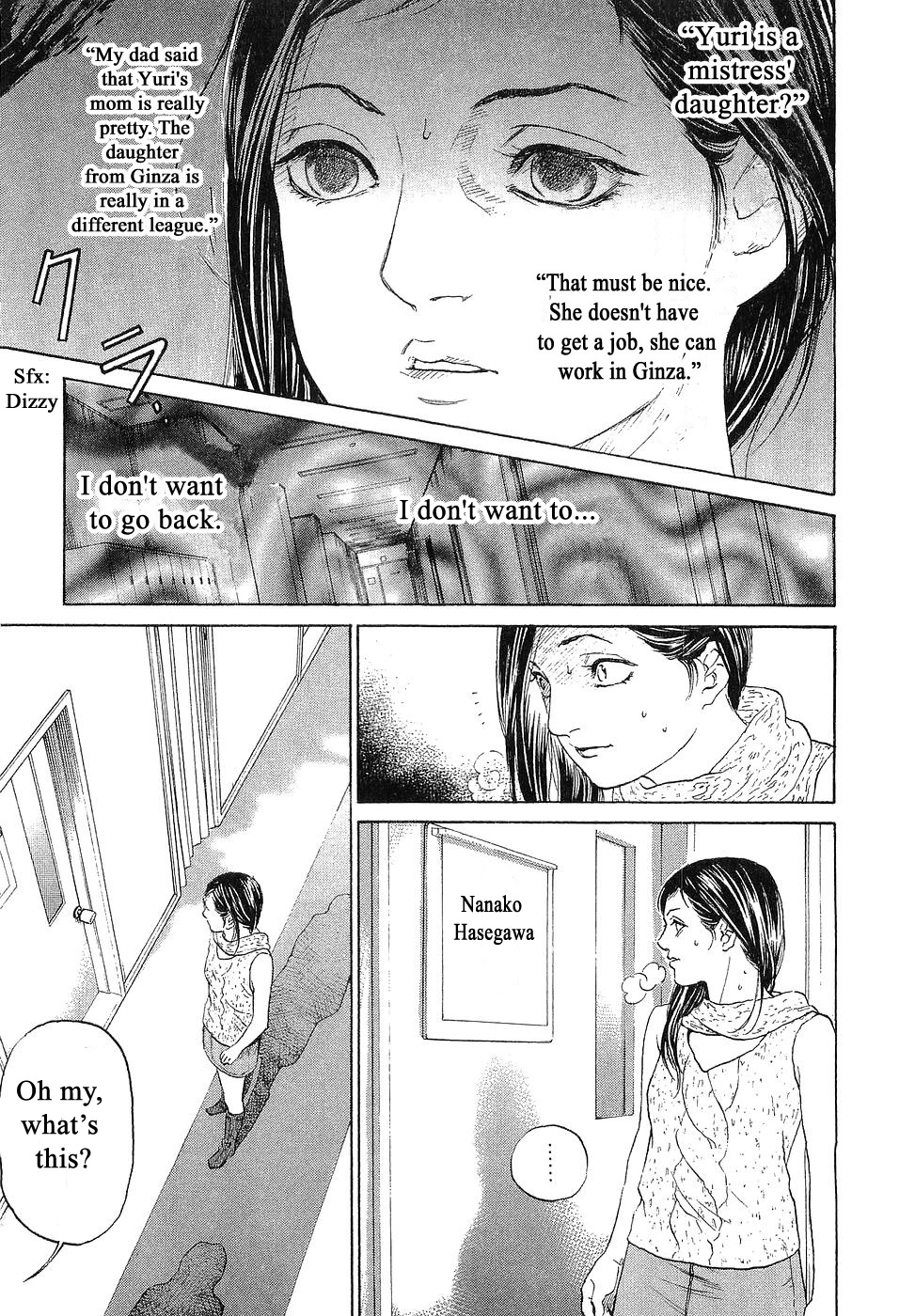 Haruka 17 Chapter 43 #21