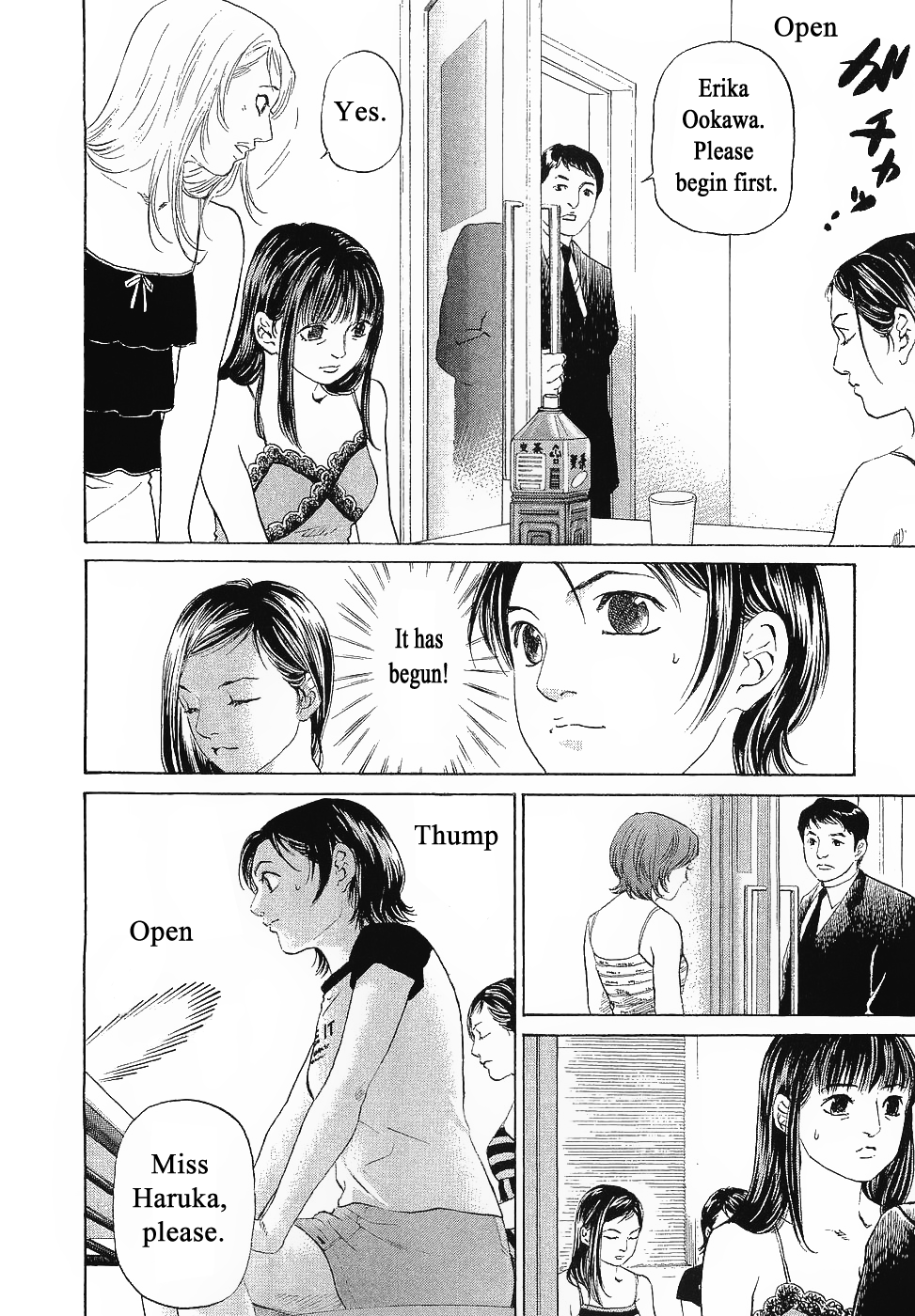 Haruka 17 Chapter 42.2 #6