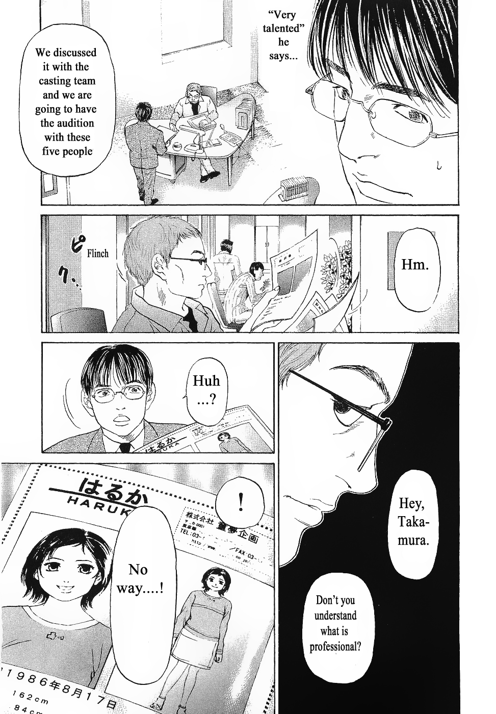 Haruka 17 Chapter 42.2 #15