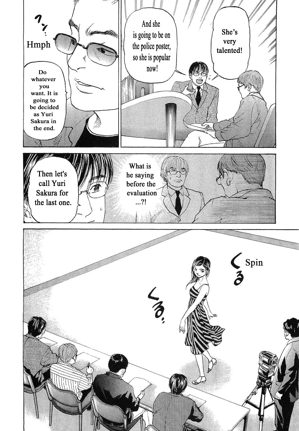 Haruka 17 Chapter 42.2 #16