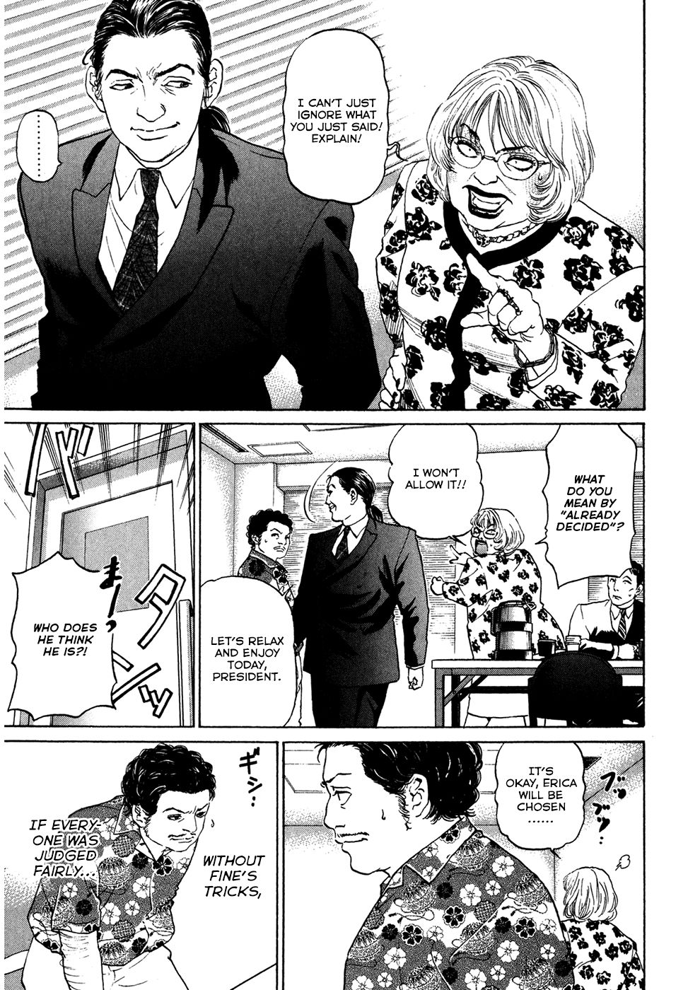 Haruka 17 Chapter 42 #3