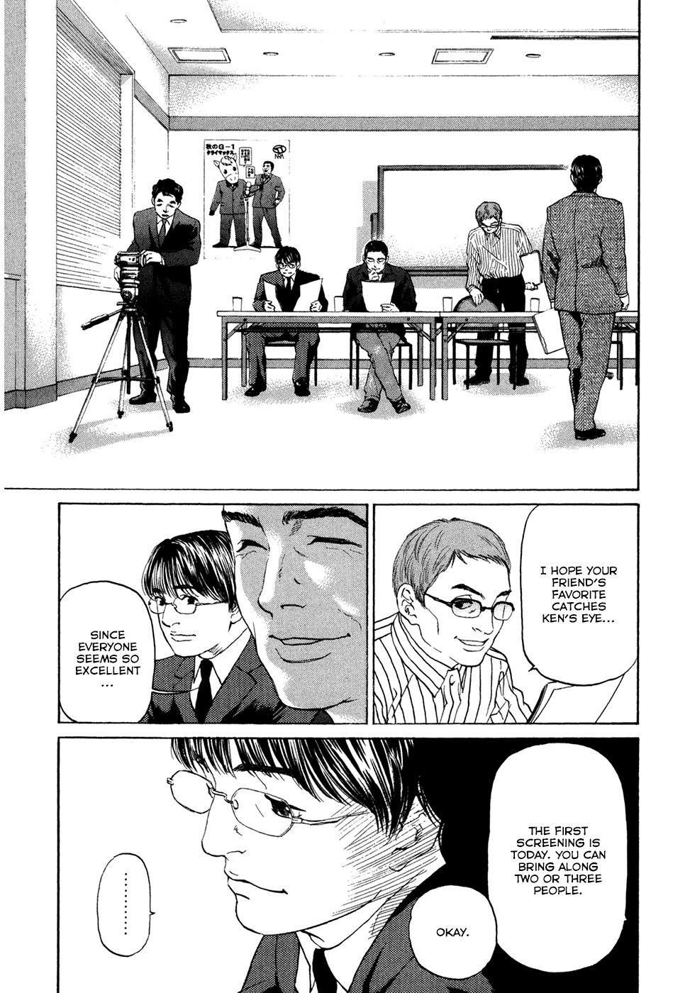 Haruka 17 Chapter 42 #5