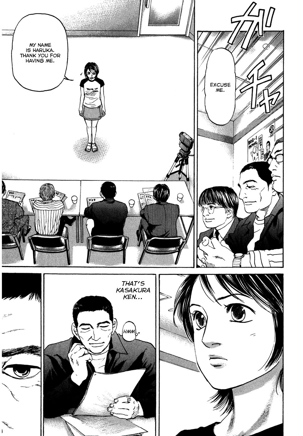 Haruka 17 Chapter 42 #7