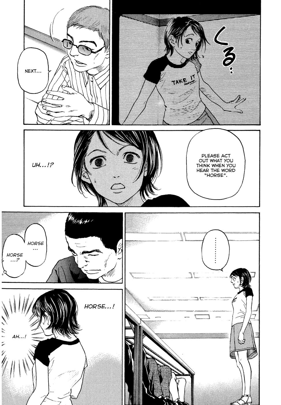 Haruka 17 Chapter 42 #9