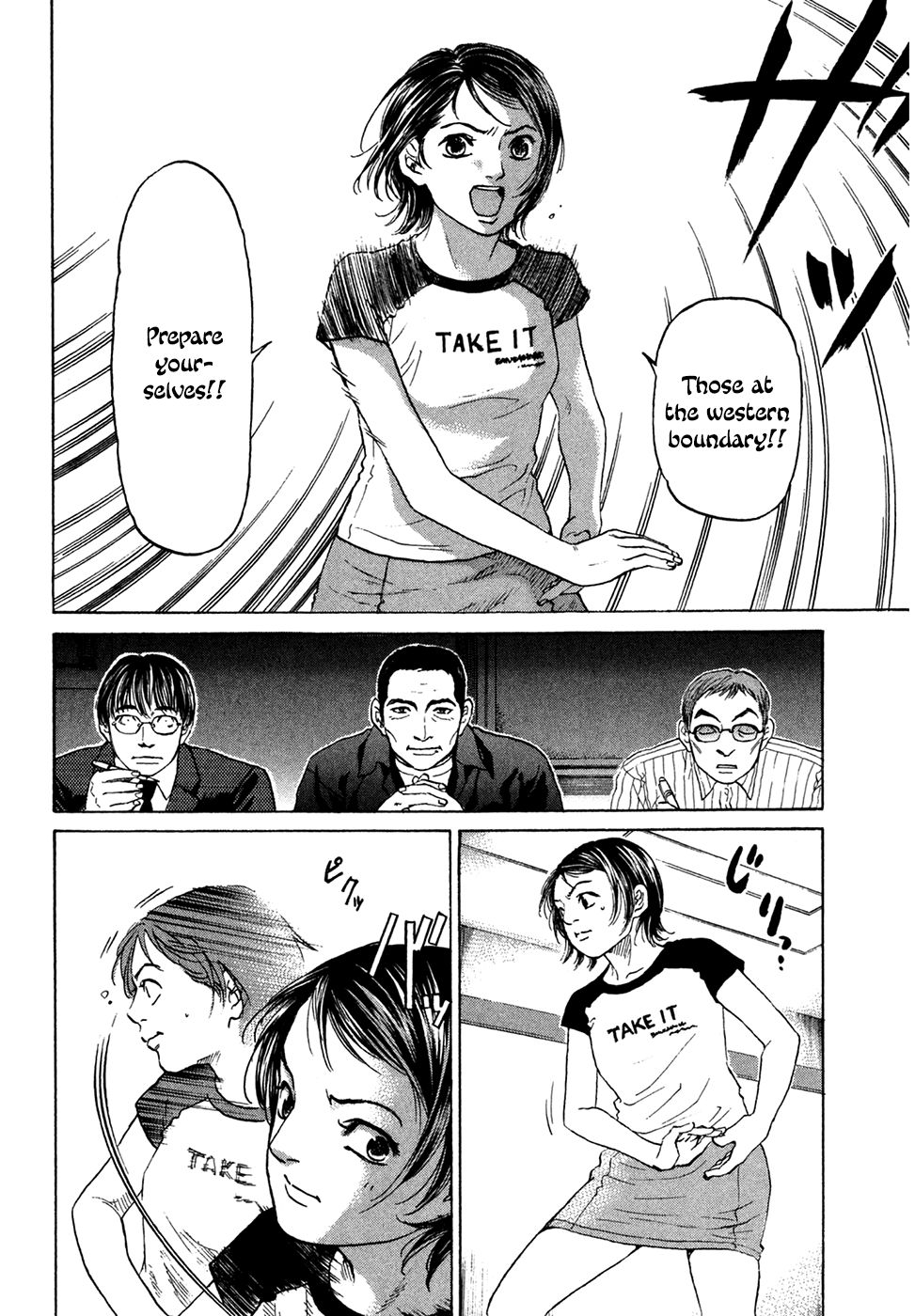 Haruka 17 Chapter 42 #10