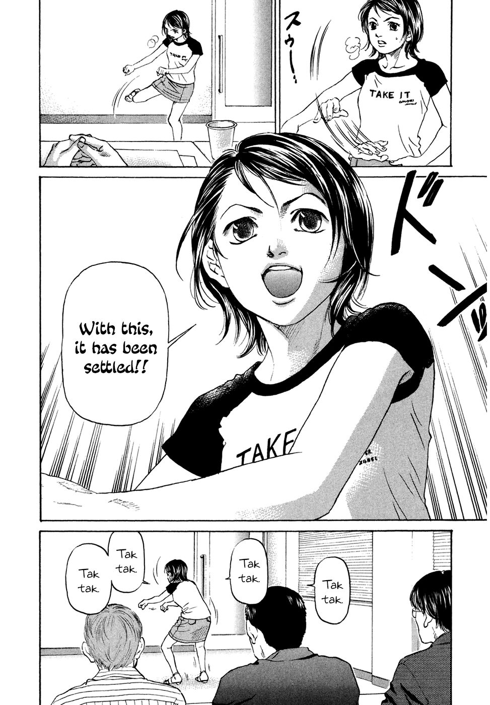 Haruka 17 Chapter 42 #12