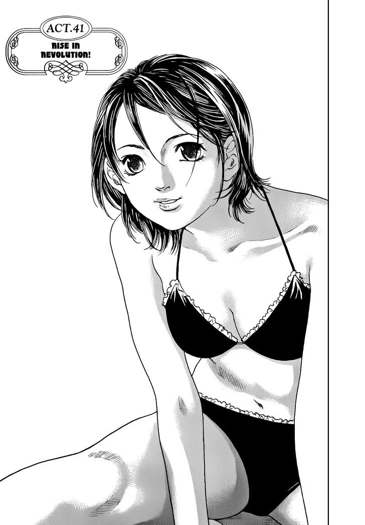 Haruka 17 Chapter 41 #1