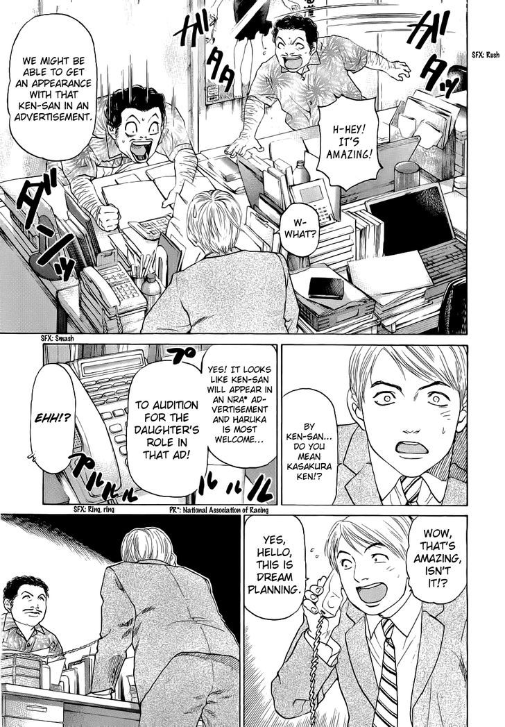 Haruka 17 Chapter 41 #9