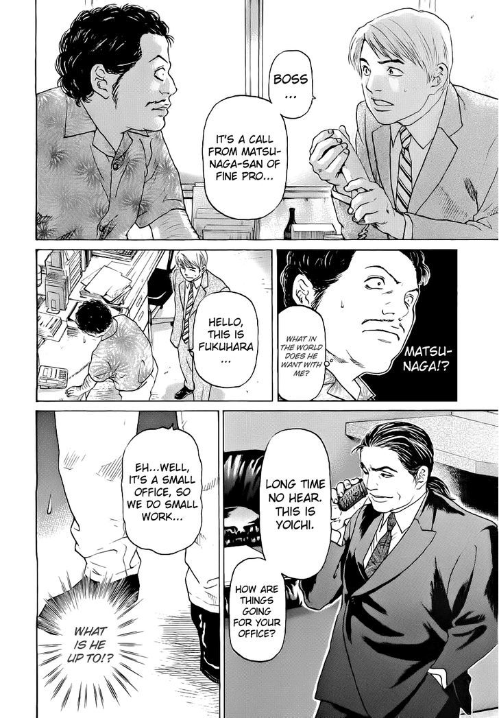 Haruka 17 Chapter 41 #10