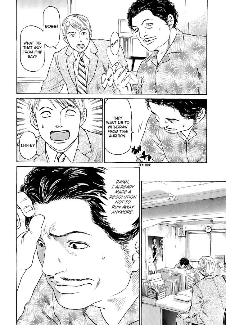 Haruka 17 Chapter 41 #12