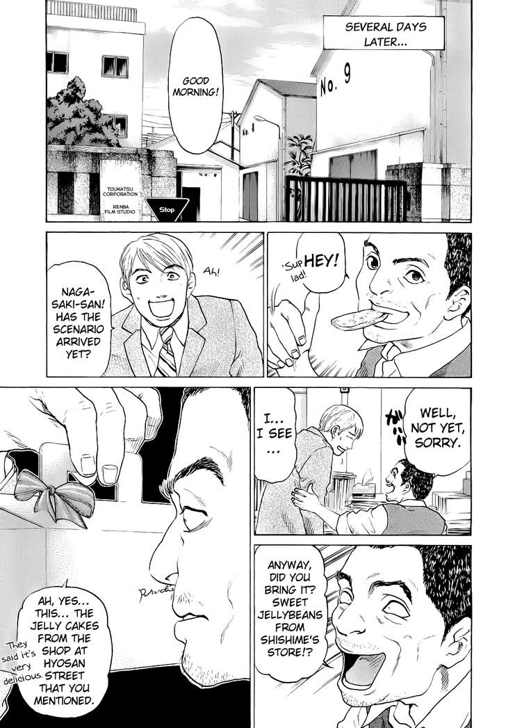 Haruka 17 Chapter 41 #15