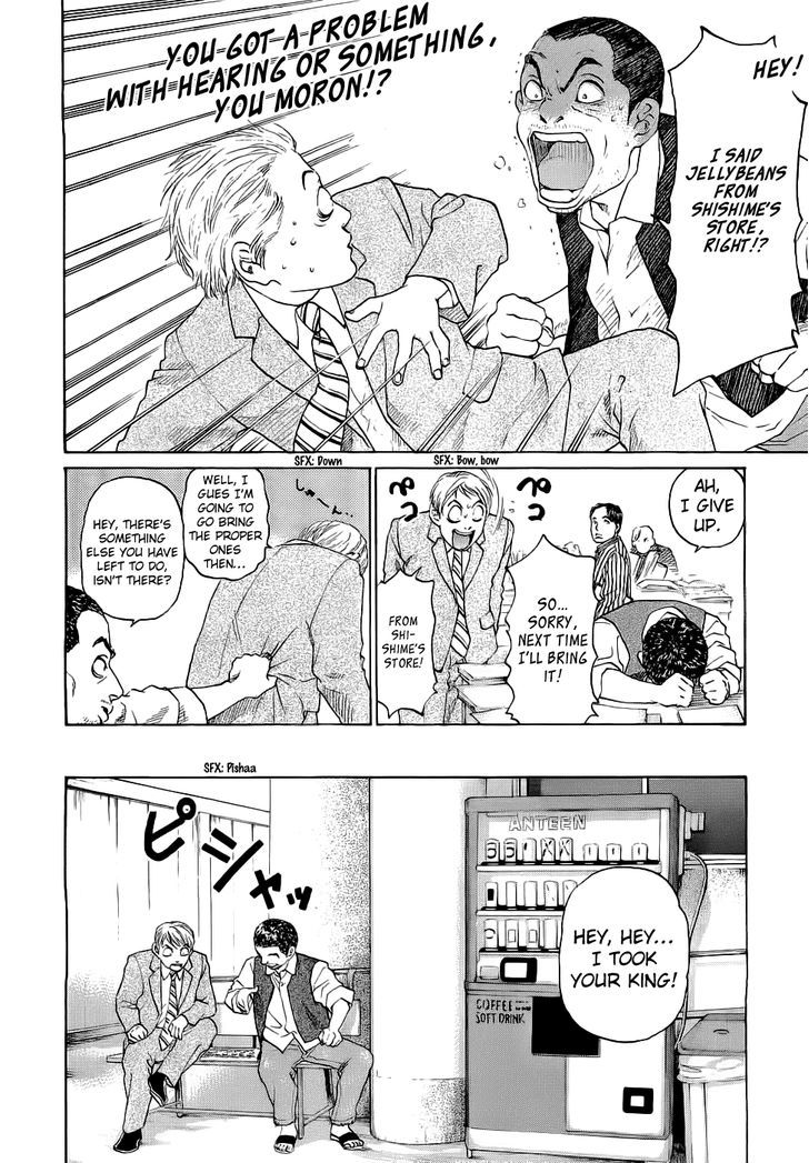 Haruka 17 Chapter 41 #16