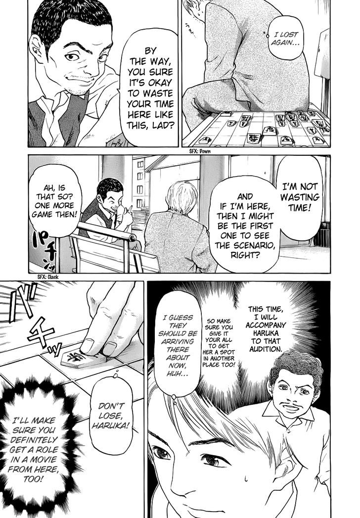 Haruka 17 Chapter 41 #17