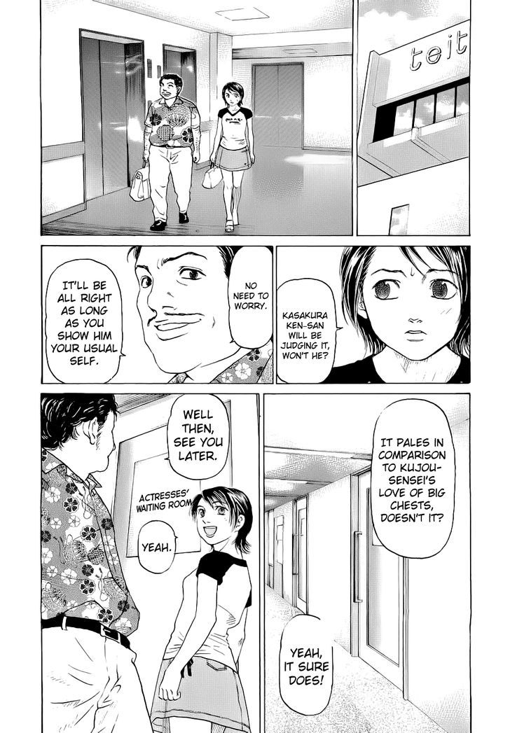 Haruka 17 Chapter 41 #18