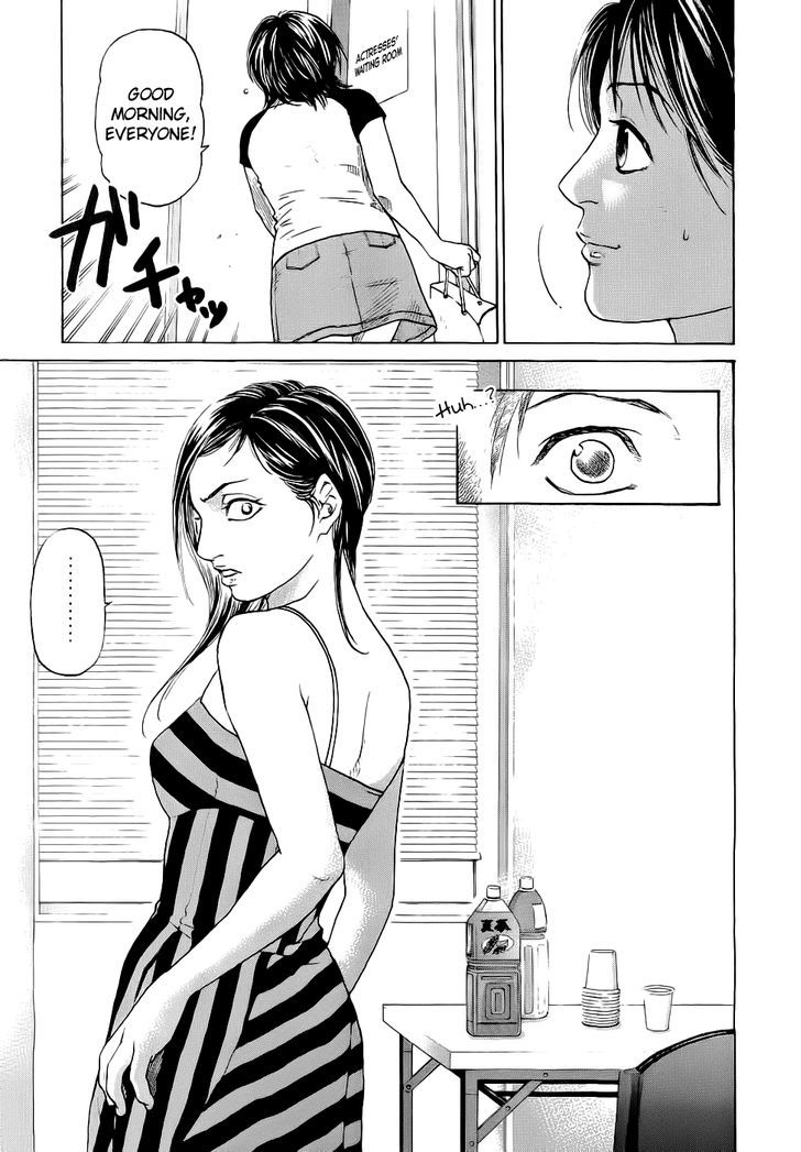 Haruka 17 Chapter 41 #19