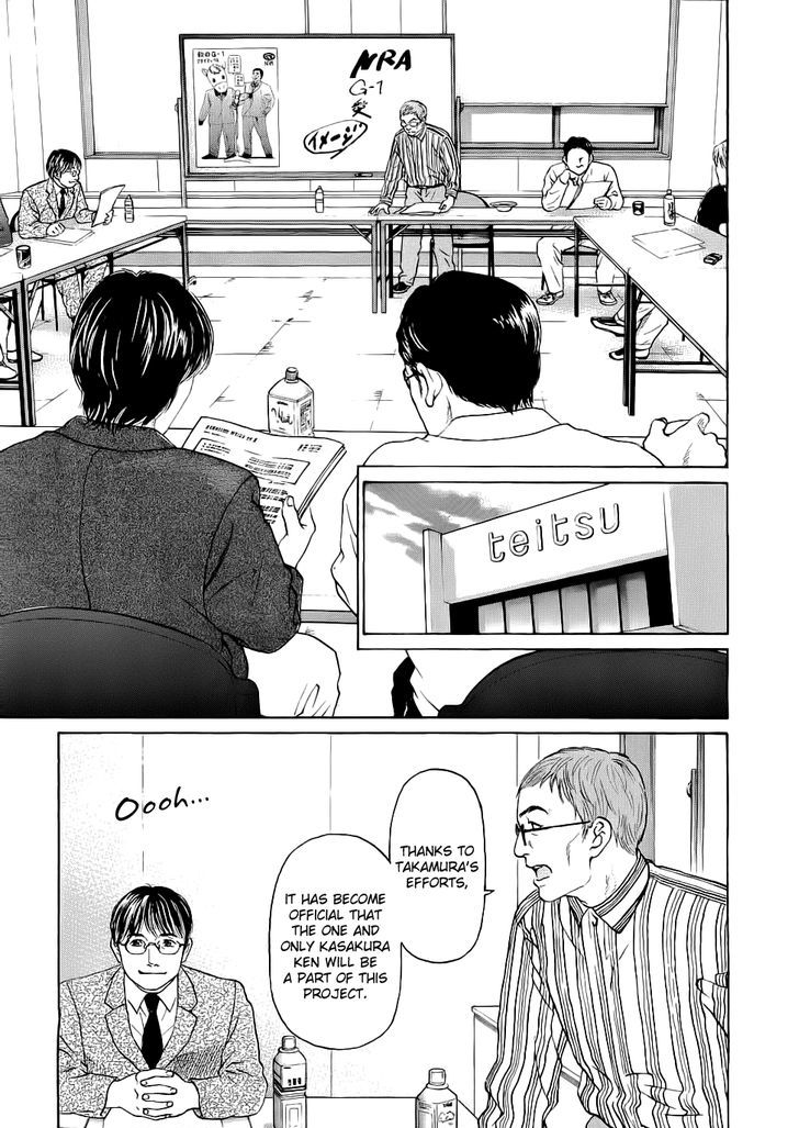 Haruka 17 Chapter 40 #12