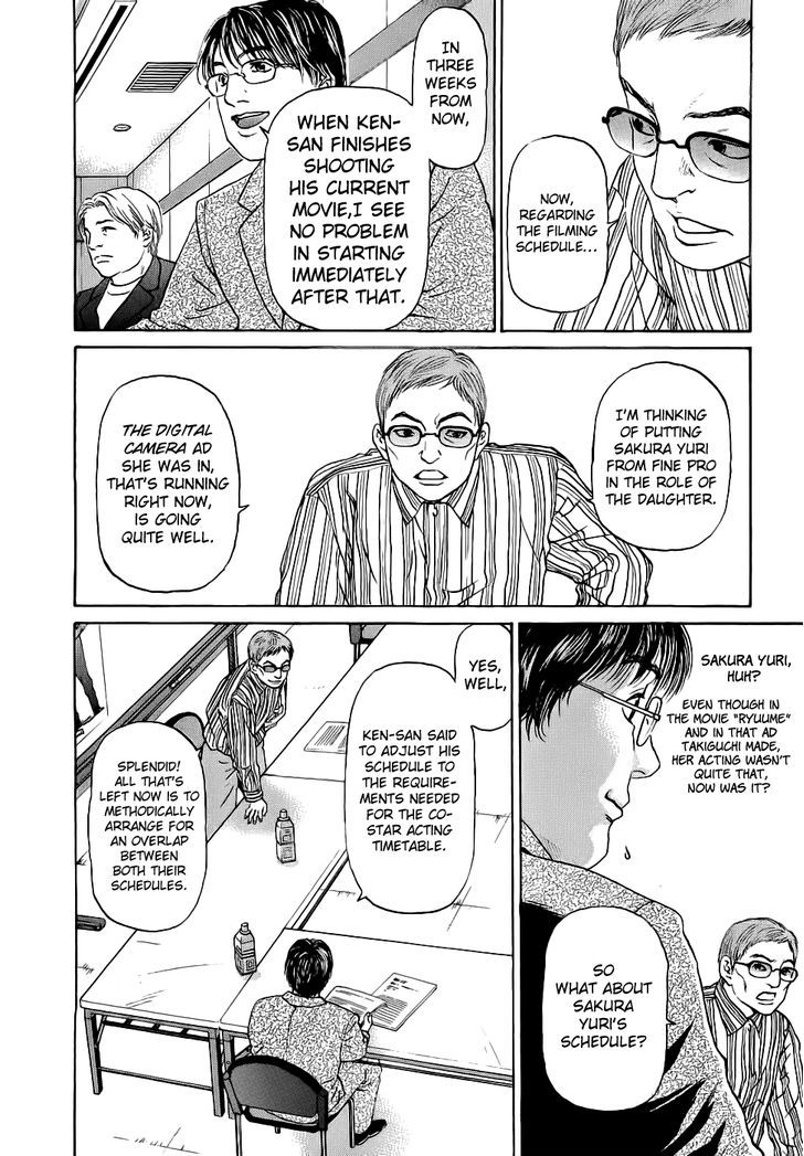 Haruka 17 Chapter 40 #13