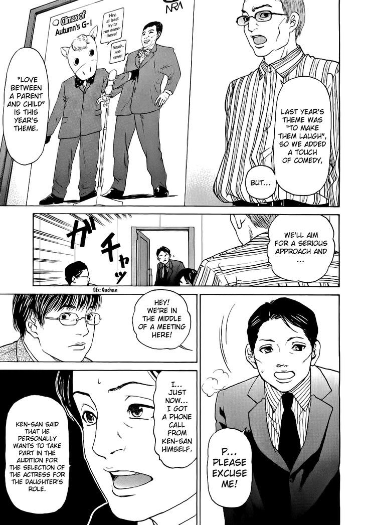 Haruka 17 Chapter 40 #14