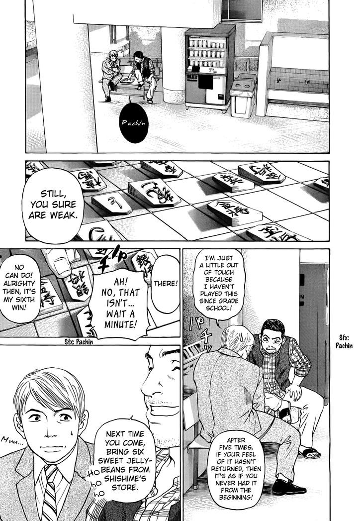 Haruka 17 Chapter 40 #18