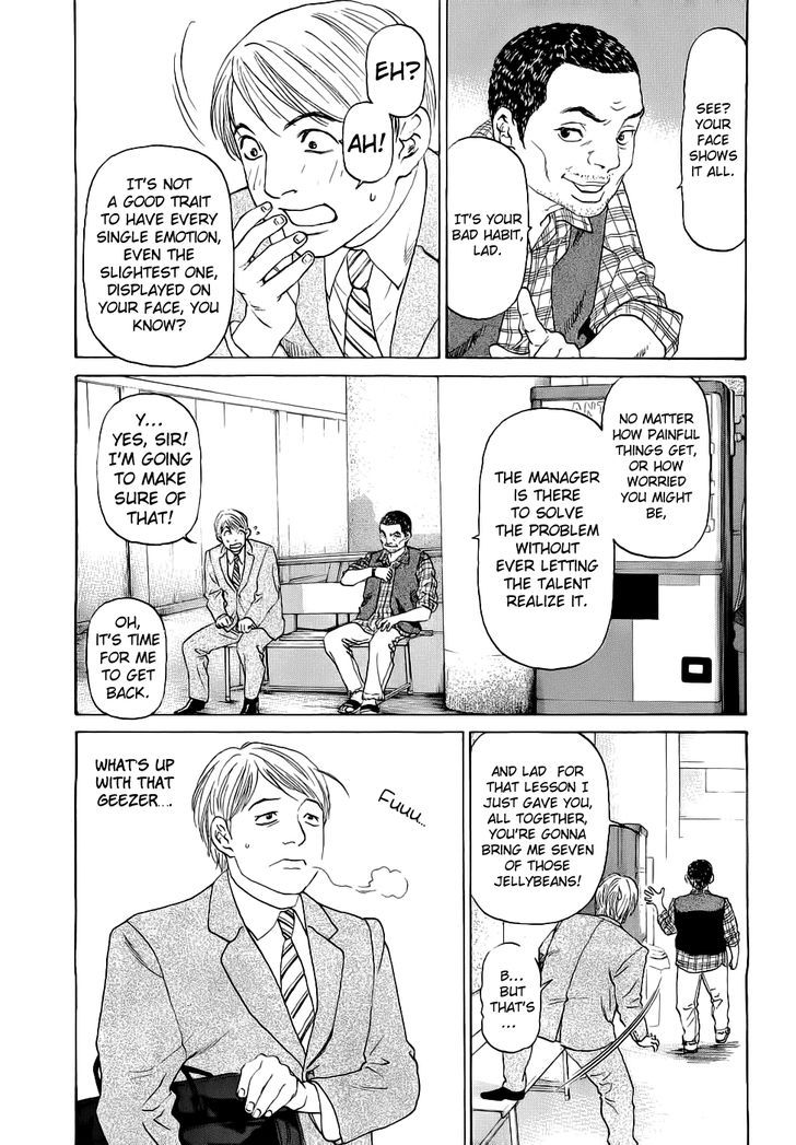 Haruka 17 Chapter 40 #19