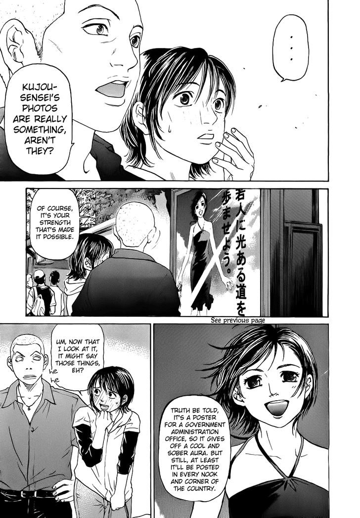 Haruka 17 Chapter 40 #22