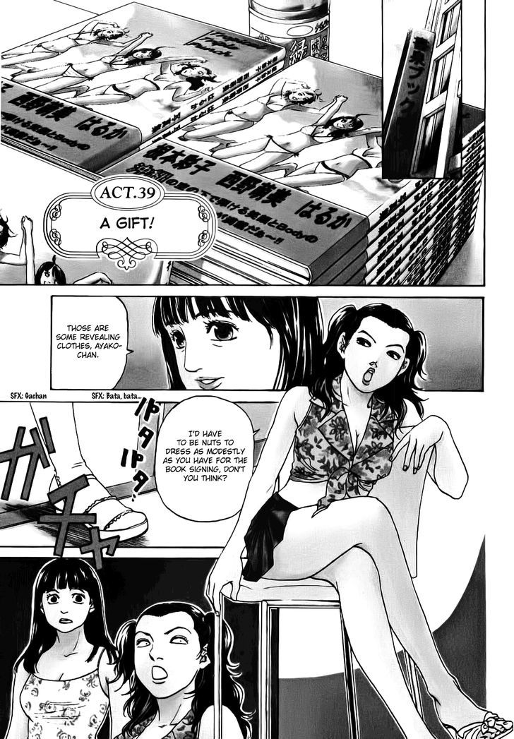 Haruka 17 Chapter 39 #1