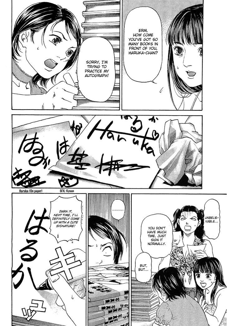 Haruka 17 Chapter 39 #6