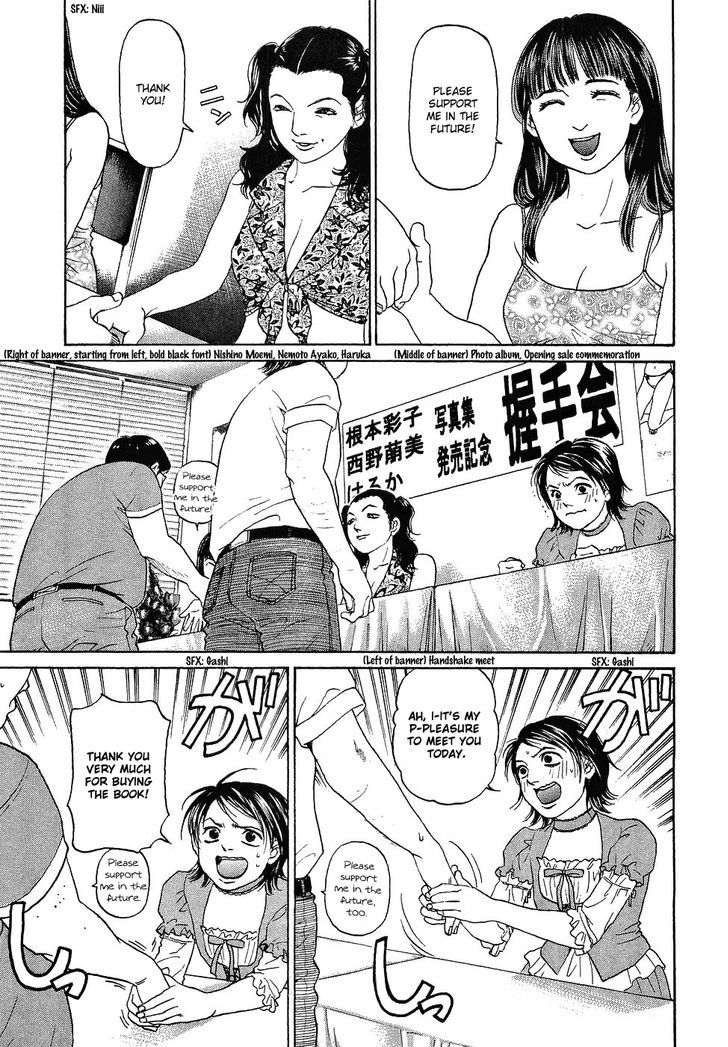 Haruka 17 Chapter 39 #9