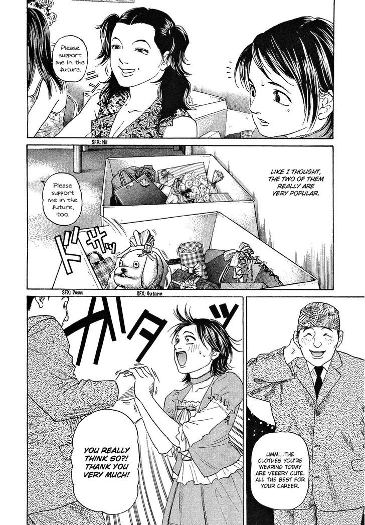 Haruka 17 Chapter 39 #10