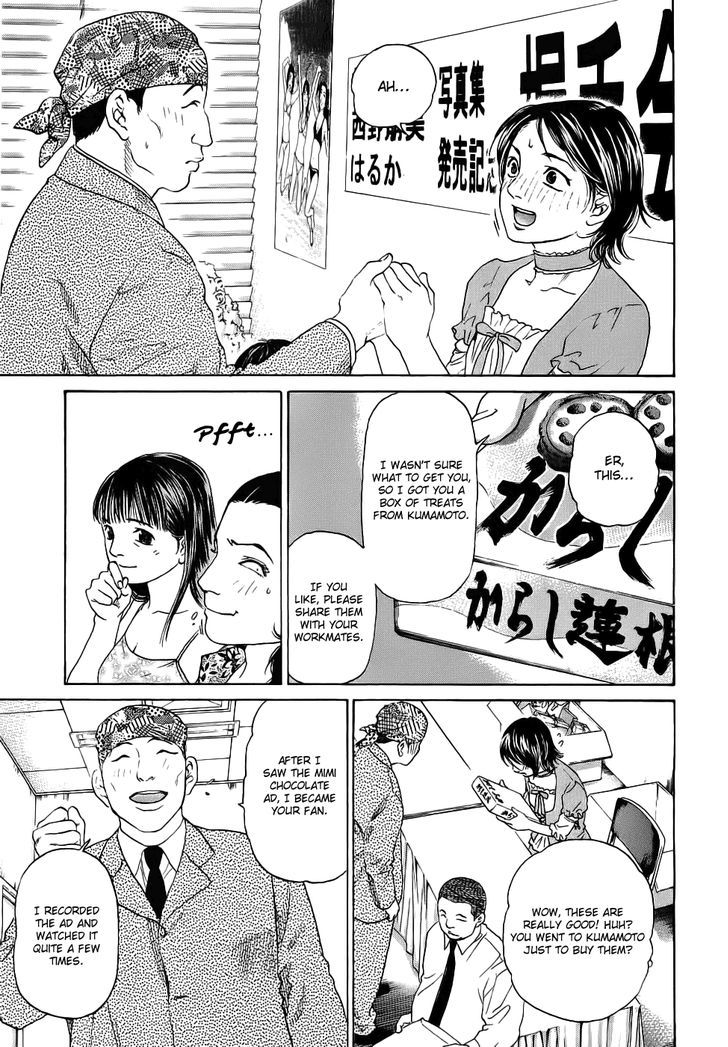 Haruka 17 Chapter 39 #11