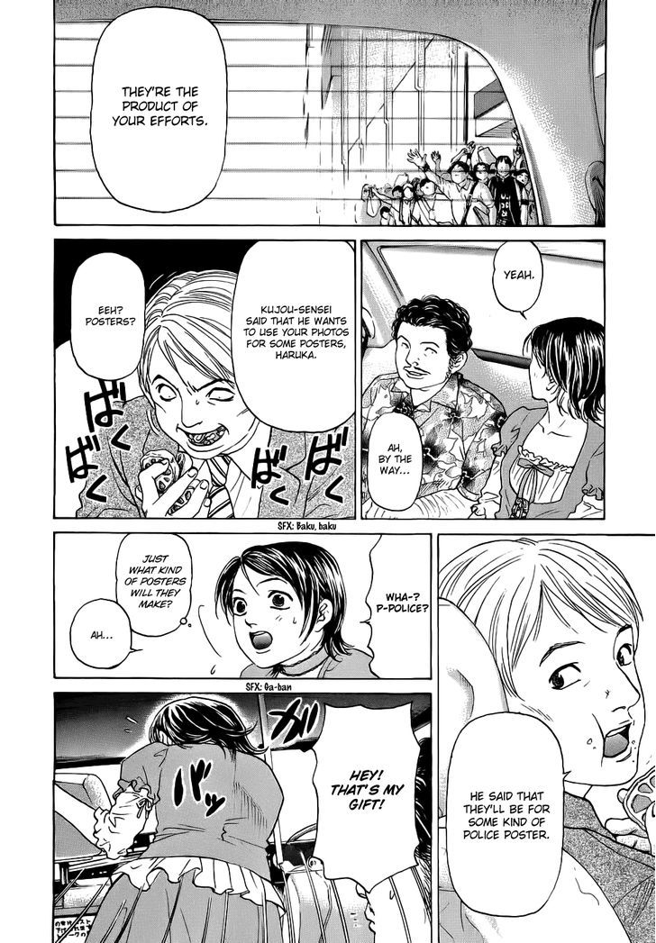 Haruka 17 Chapter 39 #19