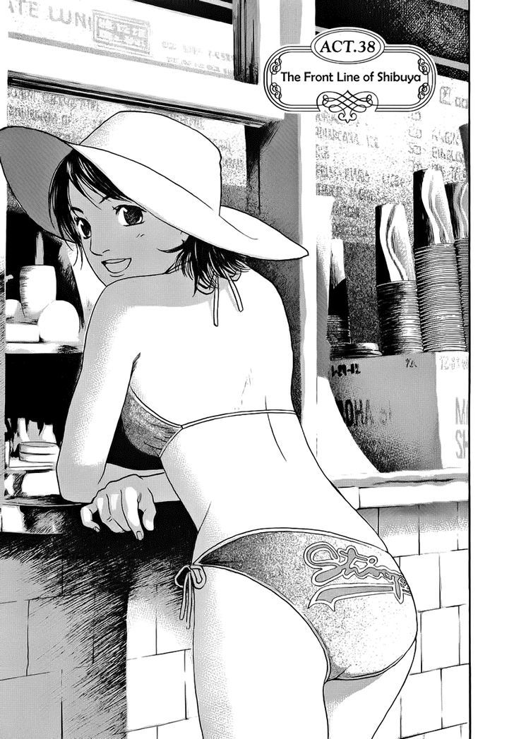 Haruka 17 Chapter 38 #1