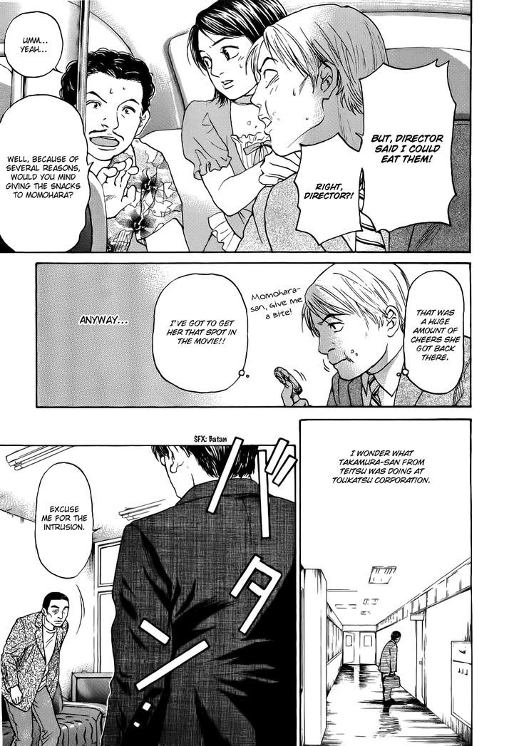 Haruka 17 Chapter 39 #20