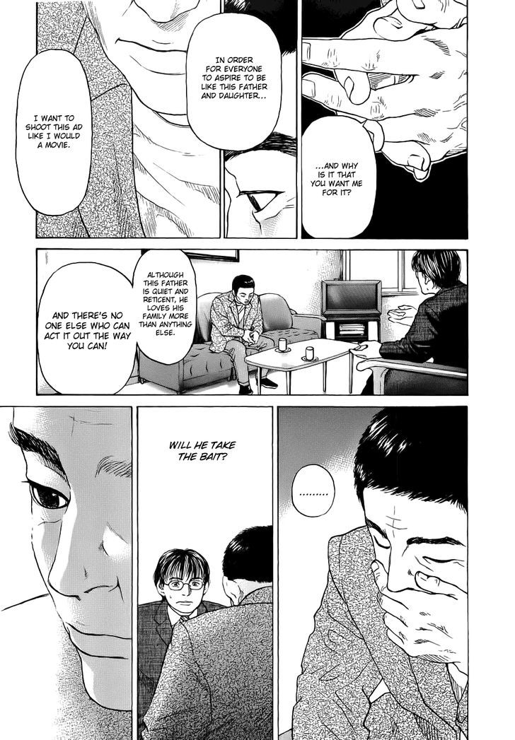 Haruka 17 Chapter 39 #22