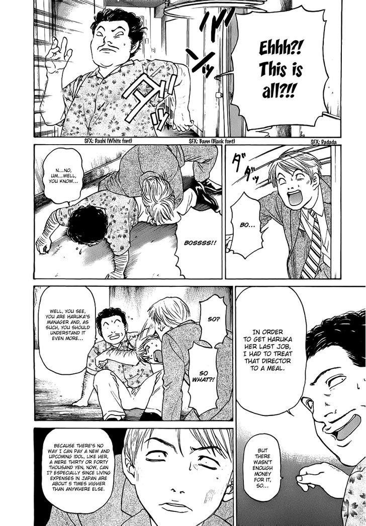 Haruka 17 Chapter 38 #4