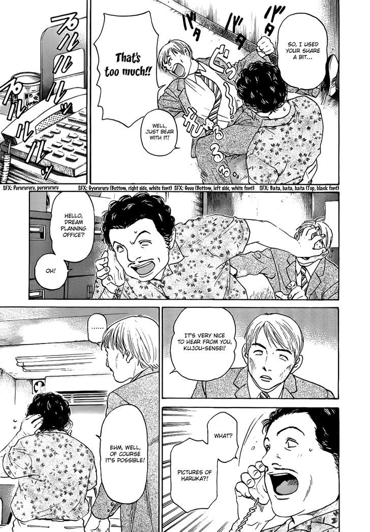 Haruka 17 Chapter 38 #5